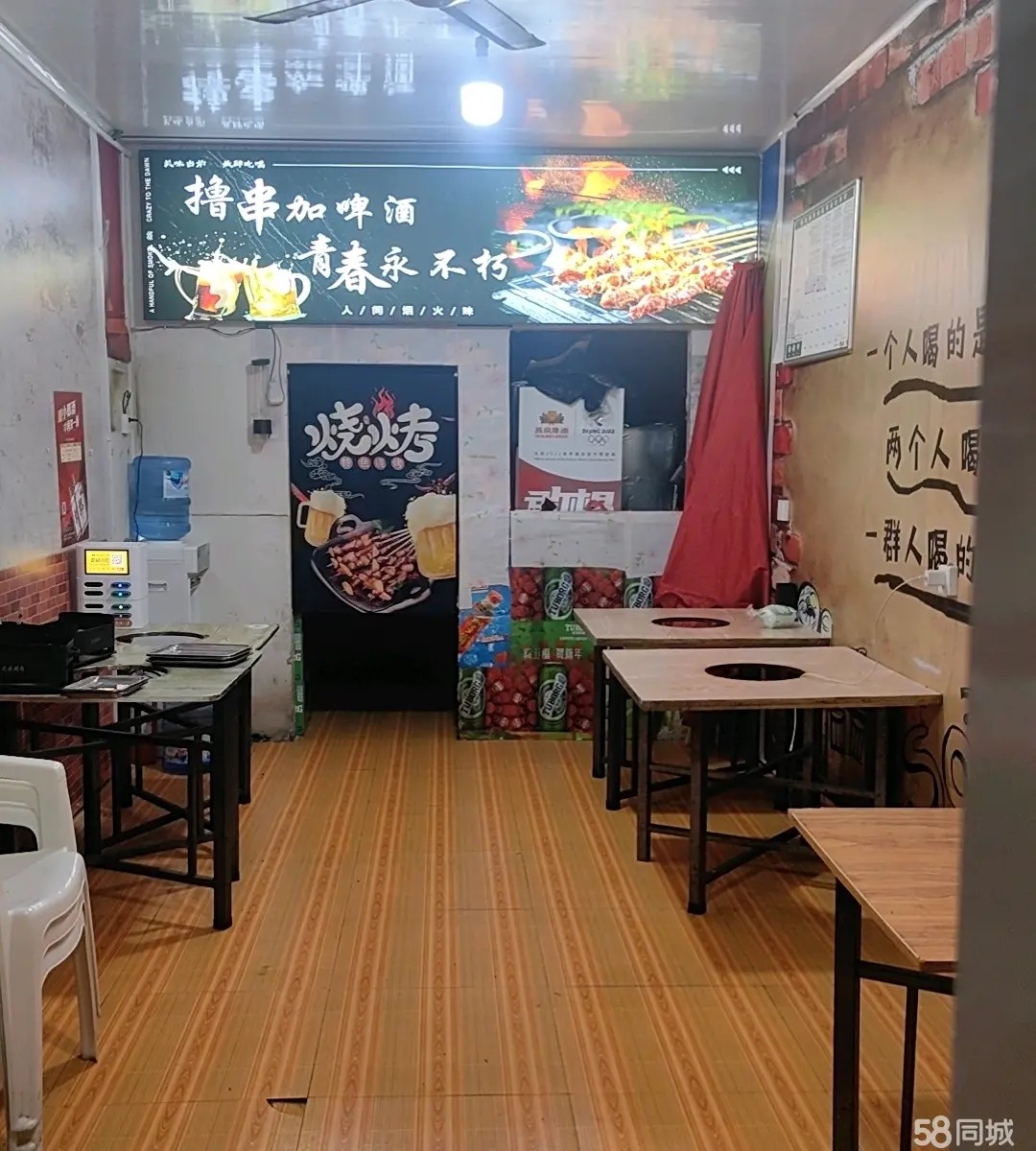 （转让)本人转地摊有空调有麻将机